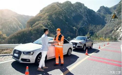 宁河商洛道路救援